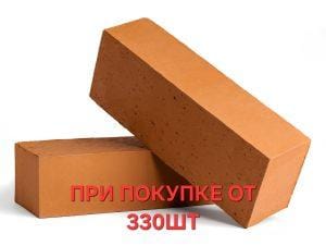 Кирпич печной Витебский 1 цех М200 с фаской
